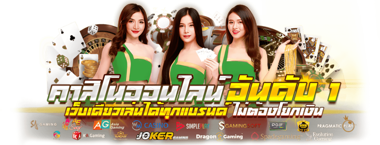 ambnova เว็บพนันที่เหนือกว่า ด้วยระบบที่ทันสมัย